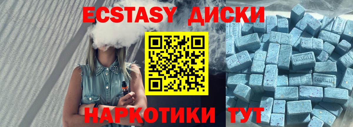 Ecstasy бентли  Вход с VPN  Елизово 