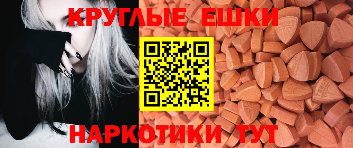 ЭКСТАЗИ DUBAI Елизово
