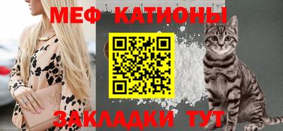 меф VHQ Кинель