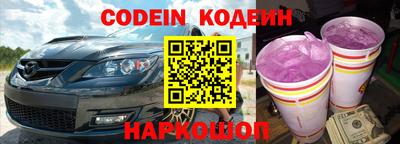 меф VHQ Кинель