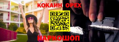 меф VHQ Кинель