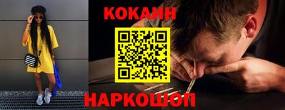 меф VHQ Кинель