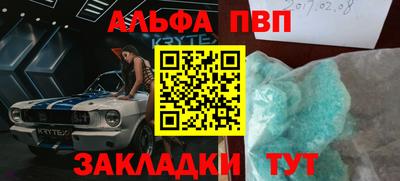меф VHQ Кинель