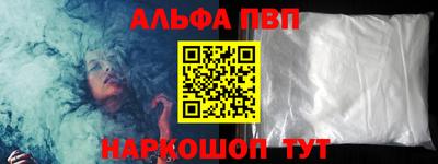меф VHQ Кинель