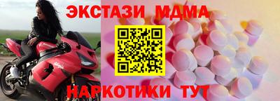 экстази Кимры