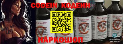 меф VHQ Кинель