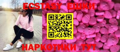 меф VHQ Кинель