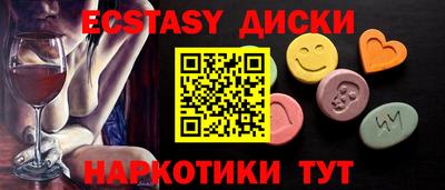 экстази Кимры