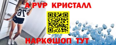 меф VHQ Кинель