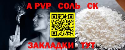 меф VHQ Кинель