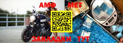 меф VHQ Кинель