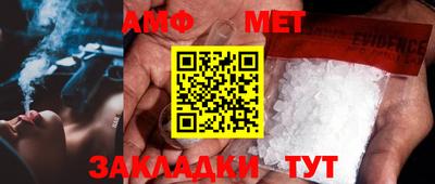 меф VHQ Кинель