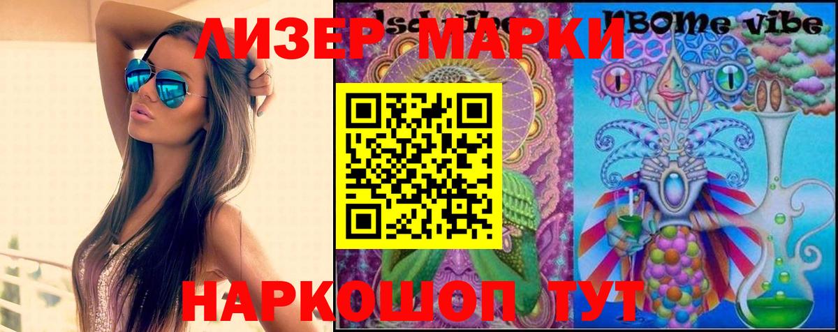 Елизово  Лсд 25 экстази кислота  hydra ссылка  Вход с VPN  LSD-25 экстази кислота  LSD-25 экстази 