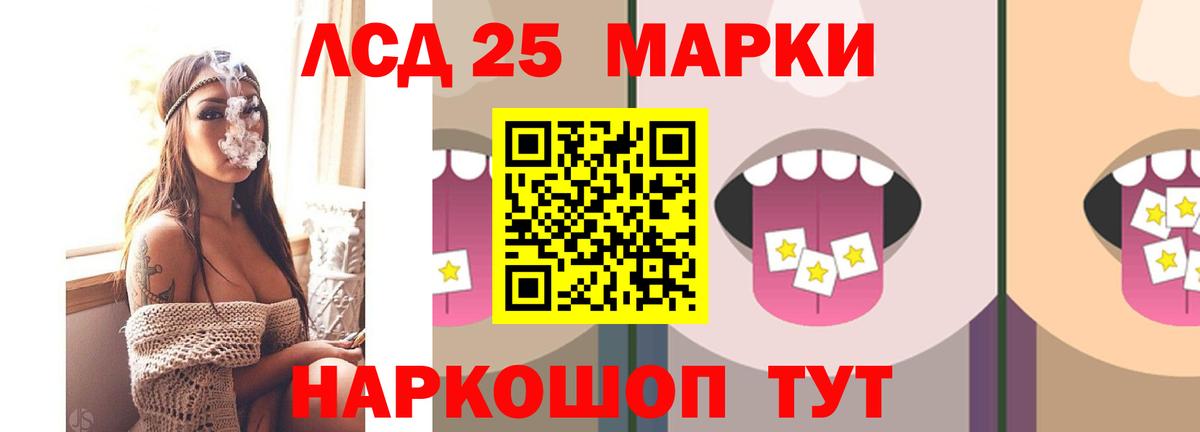 ЛСД экстази кислота Елизово