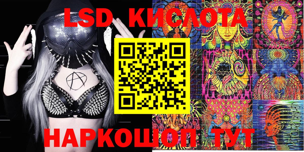 Марки 25I-NBOMe 1,8мг Елизово