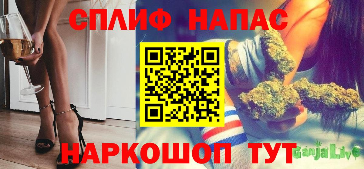 Марихуана план  Бошки Шишки ГИДРОПОН  Вход с VPN  Елизово  Шишки марихуана план 